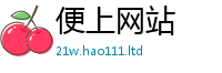 7777788888管家婆老家凤凰由2025年港彩黑白图资料